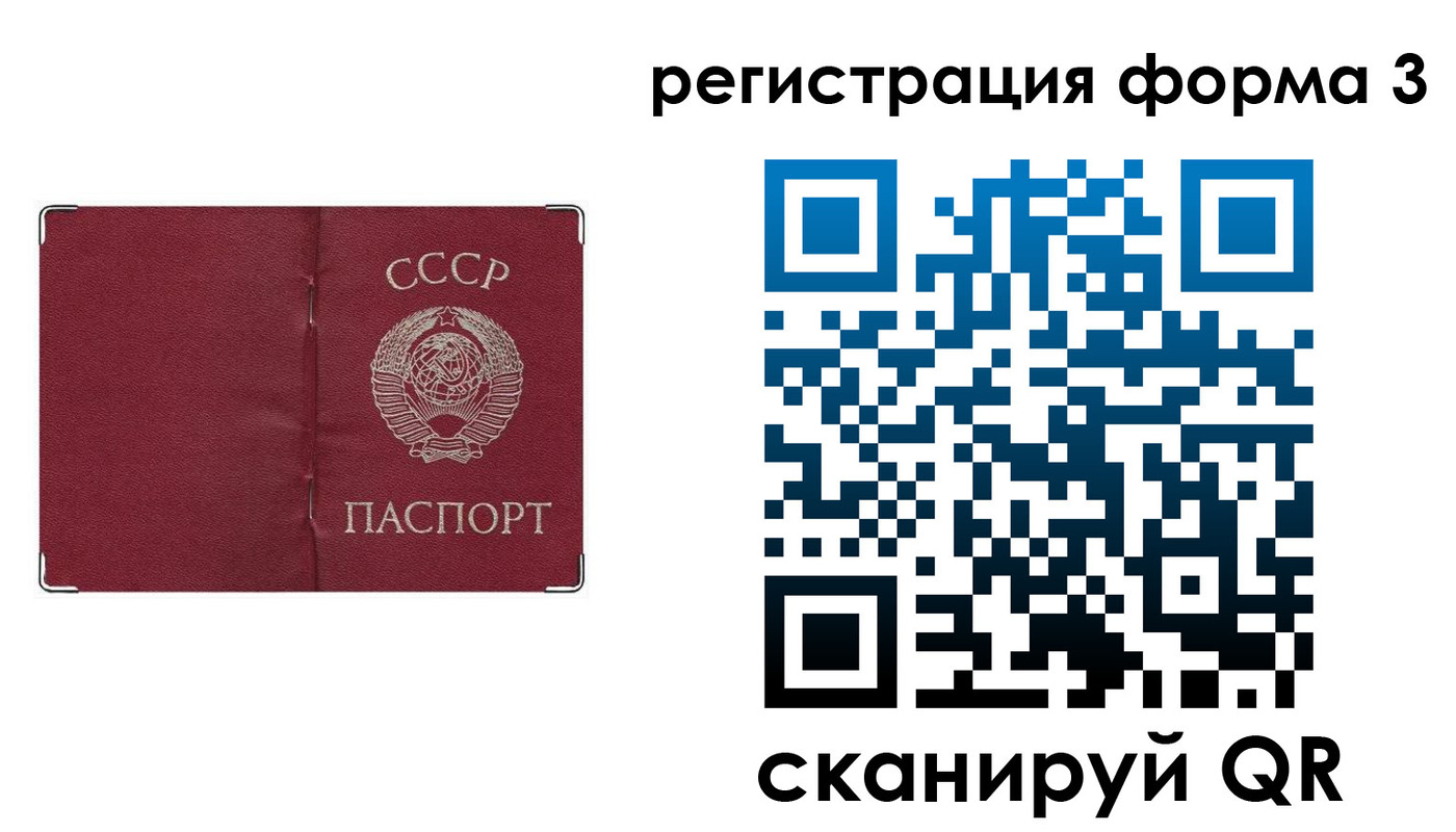 найти адрес прописки в Иланском