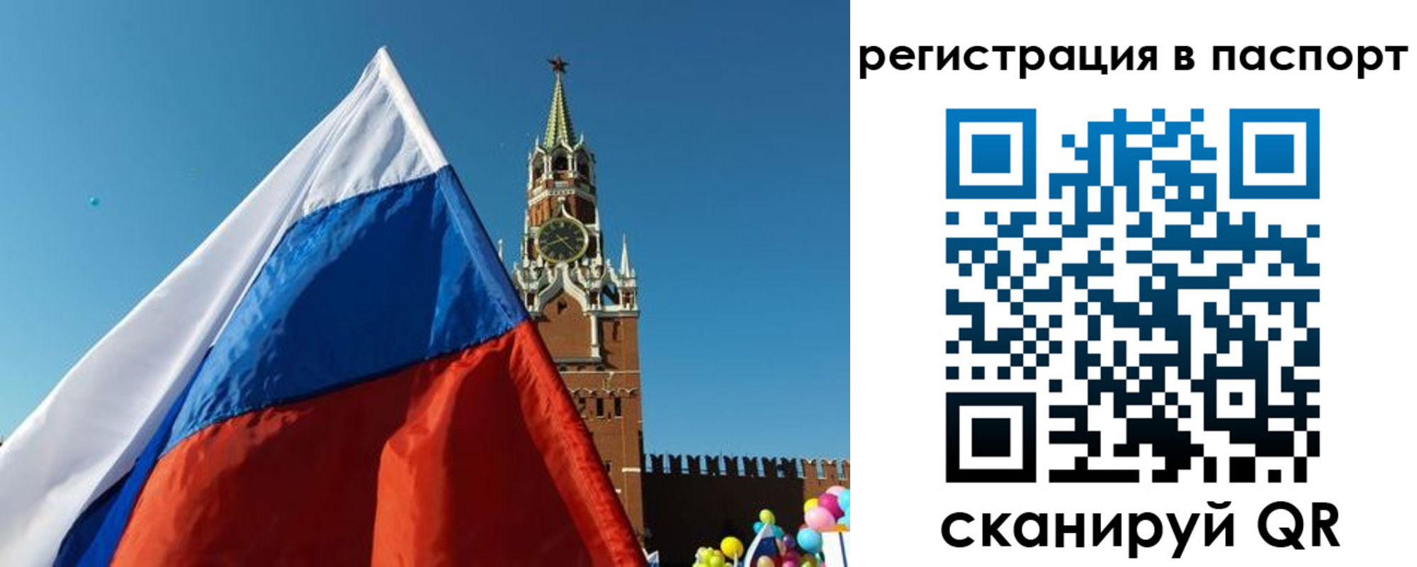 найти адрес прописки в Иланском